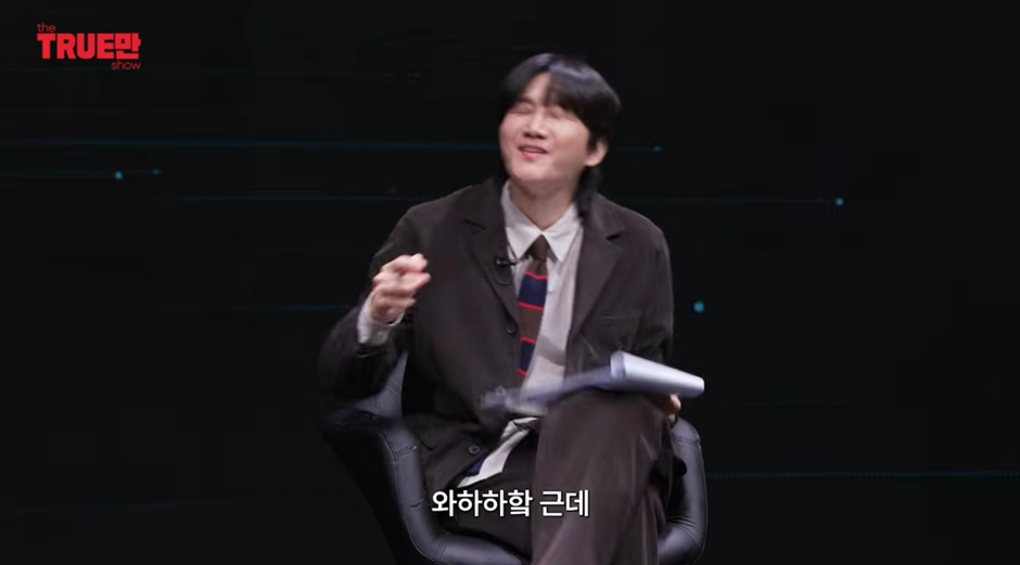 최민식이 살 안뺀다고 하자 각도기 안 재고 긁어버린 김원훈 ㅋㅋㅋㅋㅋ | 인스티즈