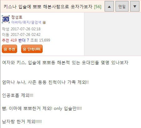 밀키스 가능? 제발 | 인스티즈
