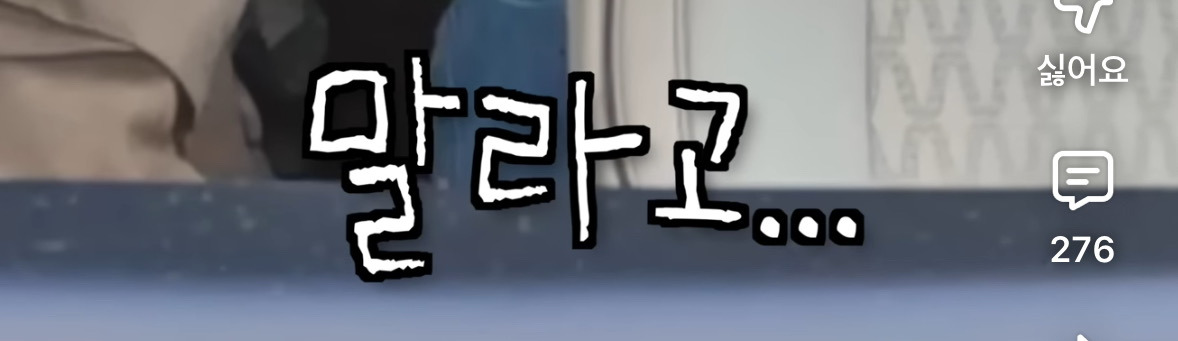 유트루에게서 태어난 개큰 F 어린이 | 인스티즈