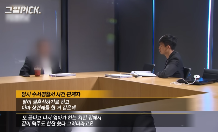 죽기전에 고통스러워서 자기 머리를 뜯은거에요 | 인스티즈
