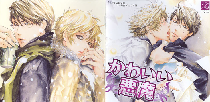 생각보다 많은 여시들이 좋아하는 미인공 (BL주의/물까치주의) | 인스티즈