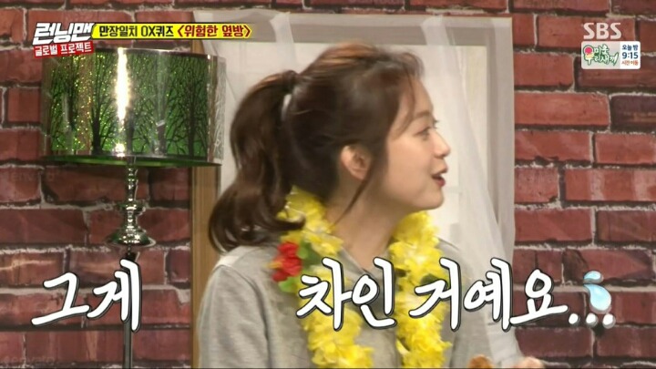 여자 이광수의 탄생 | 인스티즈