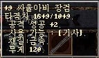 [아재들추억주의] 리니지 최초의 용 사냥꾼 '너의바램' | 인스티즈