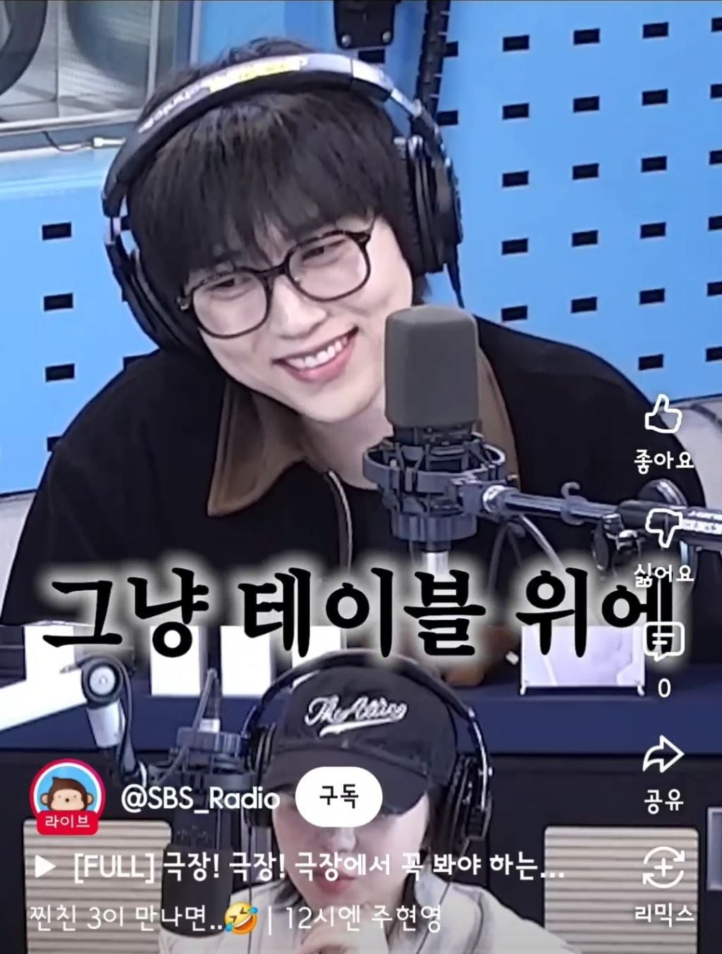 산들이 다이어트 하면서 야식을 참은 방법 | 인스티즈