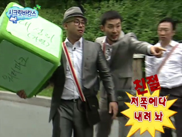 [무한도전] 악플러 잡은 형도니.jpg | 인스티즈