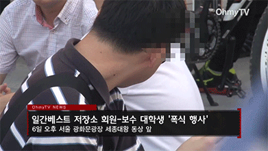 일베충들 실제 얼굴 | 인스티즈