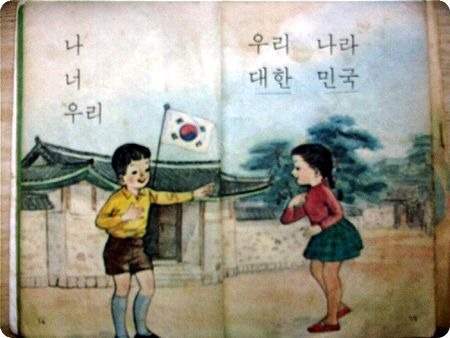 옛날 애들의 동요 개사 수준... | 인스티즈