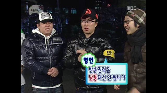 [무한도전] 정치풍자 클라스.jpg | 인스티즈