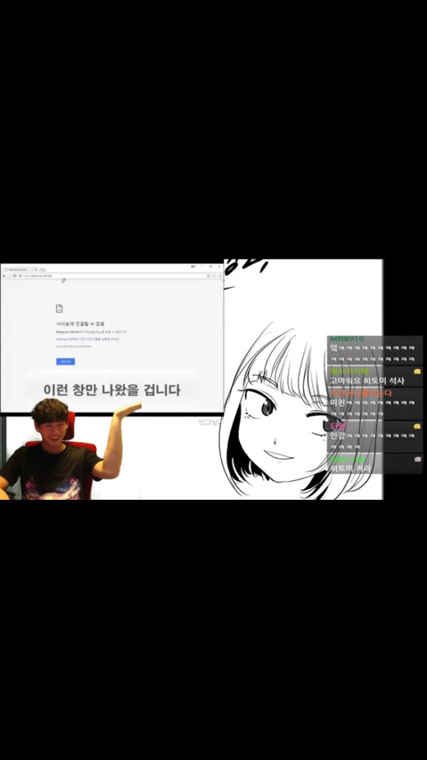 레바가 알려주는 히토미 번호 검색방법 | 인스티즈