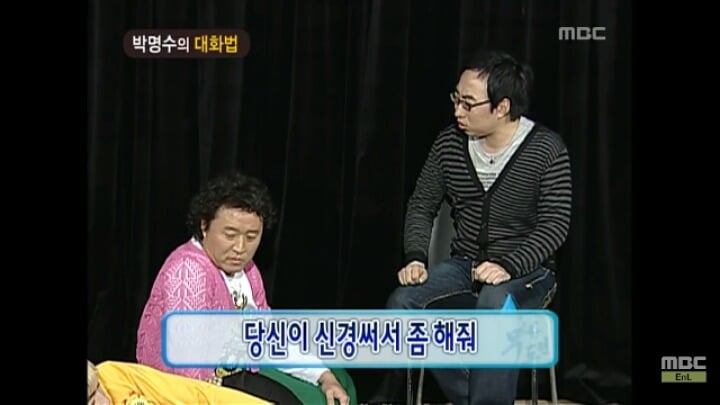 [무한도전] 개레전드 정신감정 콩가루 집안 명수네3ㅋㅋㅋㅋㅋㅋㅋㅋㅋㅋㅋㅋ | 인스티즈