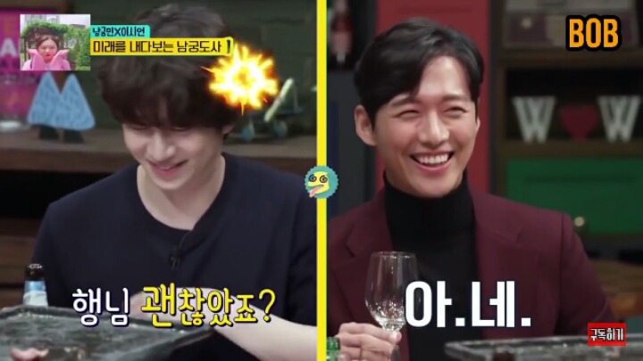 [인생술집] 김희철한테 계속해서 파워 돌직구 날리는 남궁민(성격 개쎌것 같음) | 인스티즈