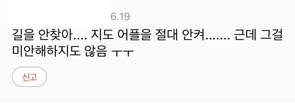 같이 여행할 때 은근 기분 나쁜 스타일.jpg | 인스티즈