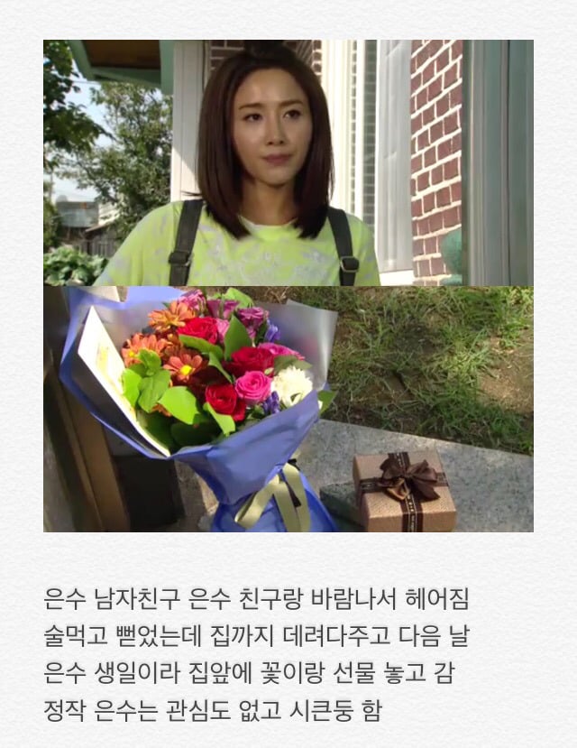 부부클리닉 사랑과전쟁2 지독한 사랑 | 인스티즈
