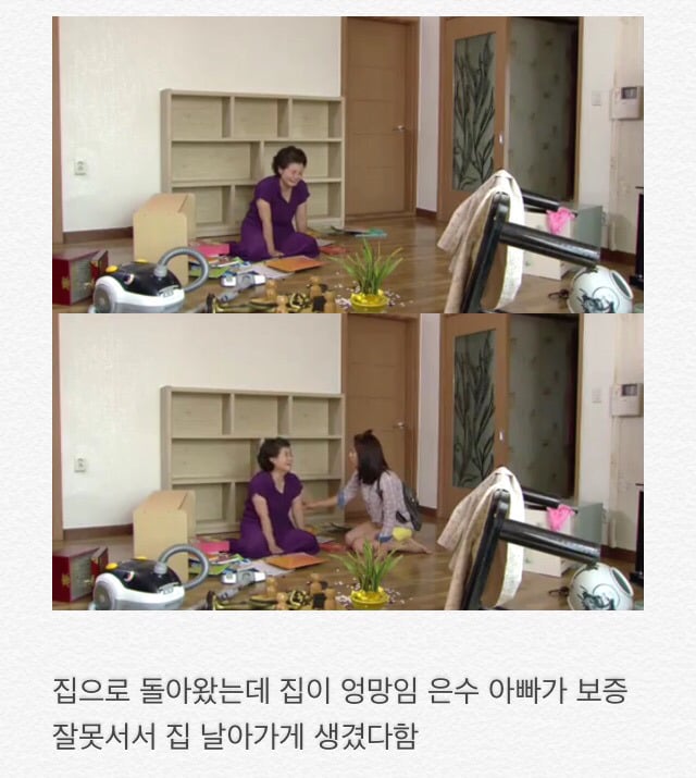 부부클리닉 사랑과전쟁2 지독한 사랑 | 인스티즈