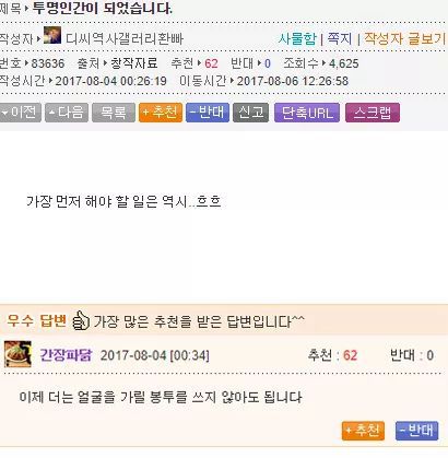 대학물 먹은 드립 모음 | 인스티즈