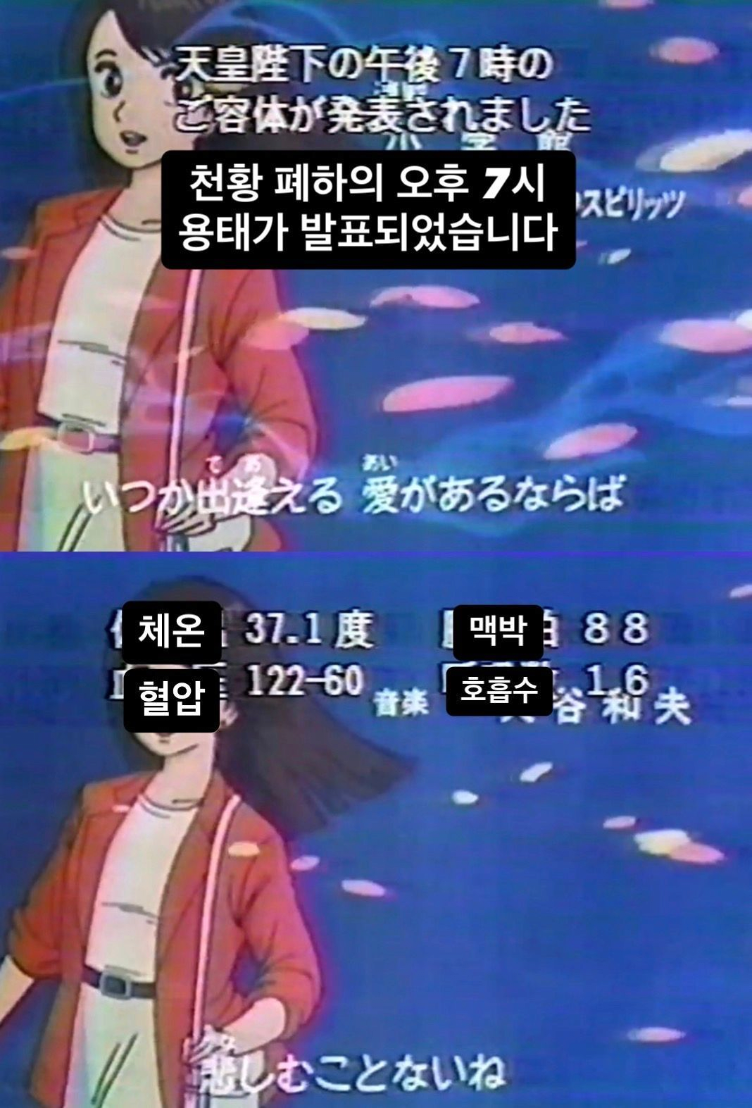 1989년 일본 히로히토 천황 사망 당시 청소년들 반응 | 인스티즈