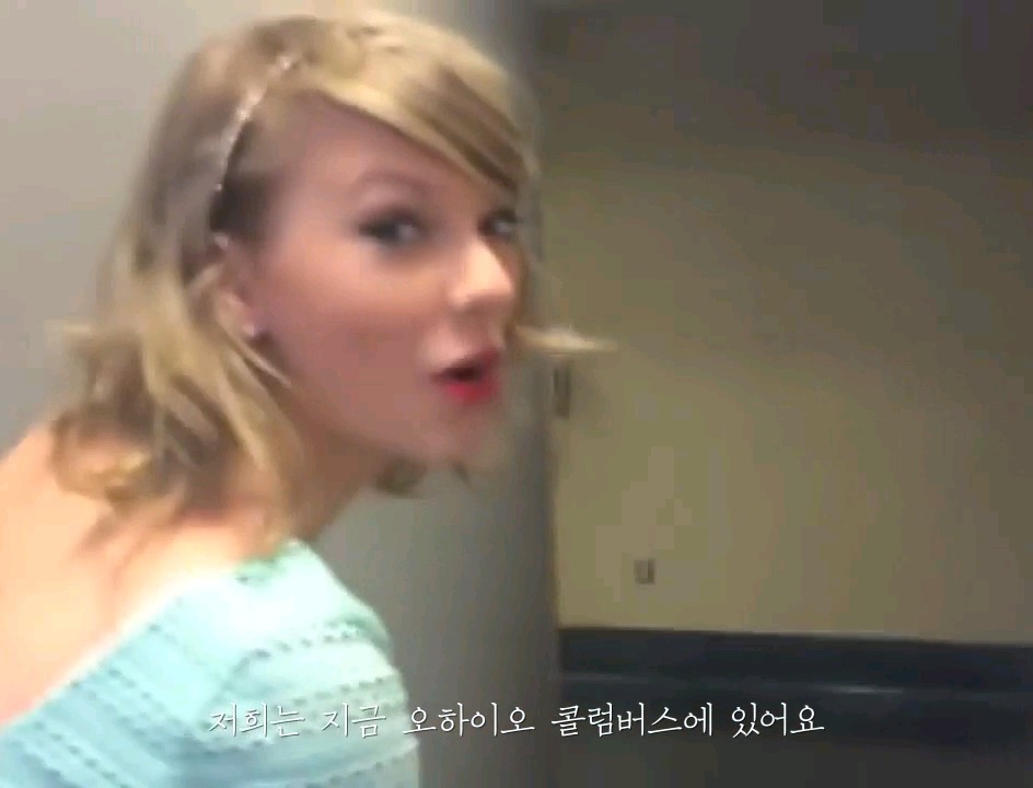 테일러 스위프트의 팬 결혼식 뒷풀이 찾아가는 브이로그 캡쳐 | 인스티즈