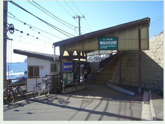 슬램덩크 실제 배경지 일본 도교 가마쿠라고교입니다. 설렘이 전해지네요 | 인스티즈