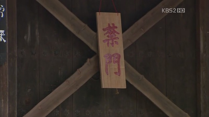 [드라마] 공주의 남자 12화 | 인스티즈