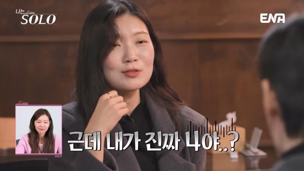 여자출연자들 조련하는 나는솔로 알파메일 30기 영수 | 인스티즈