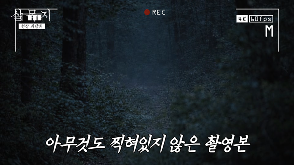 영화 촬영장에서 있었던 공포 일화 (ft.어린 아이) | 인스티즈