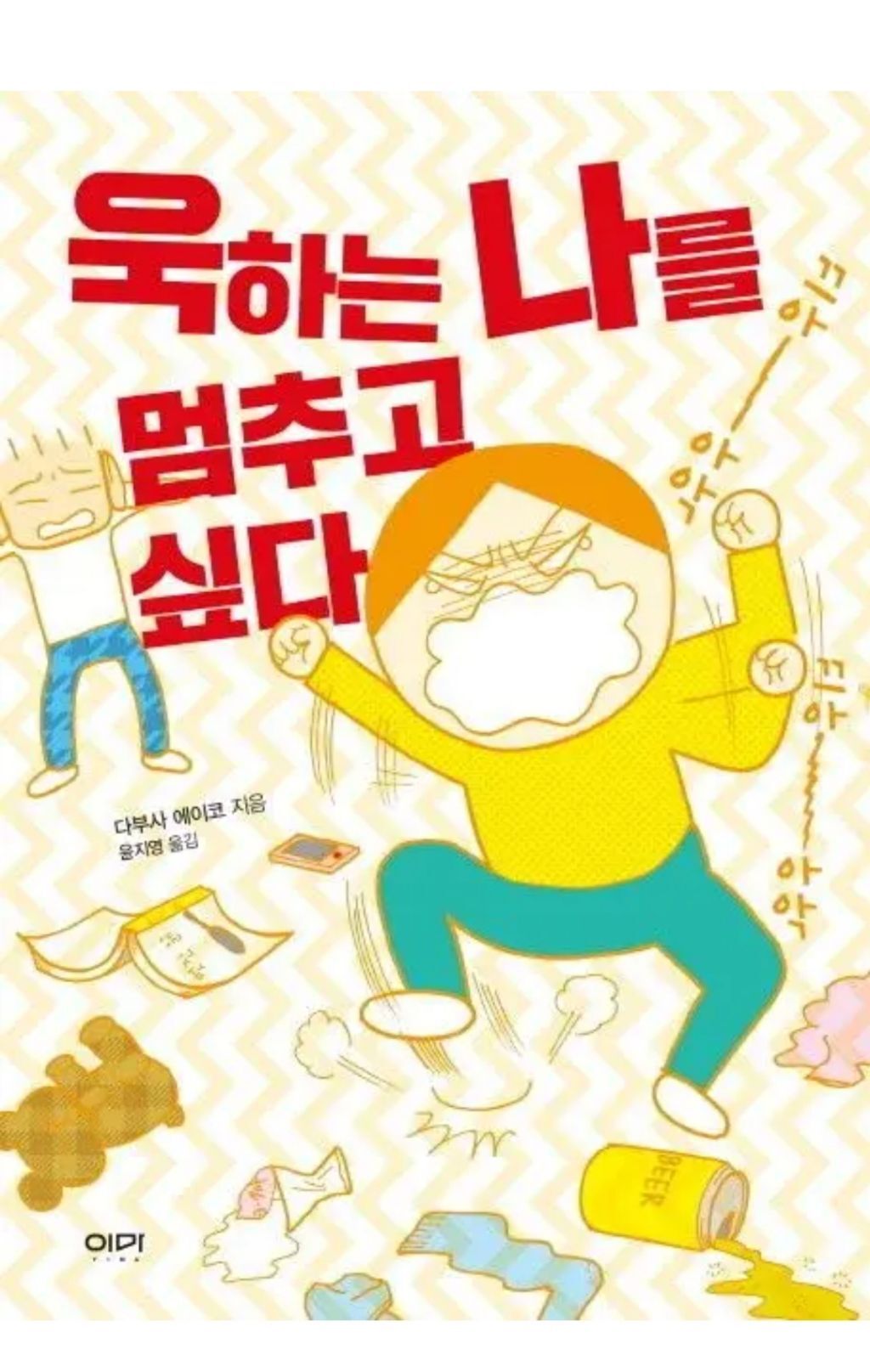 통제형 엄마한테서 자란 딸....jpg | 인스티즈