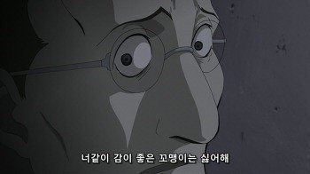일본 애니 3대 역대급 멘붕 씬ㄷㄷㄷㄷ.jpg | 인스티즈