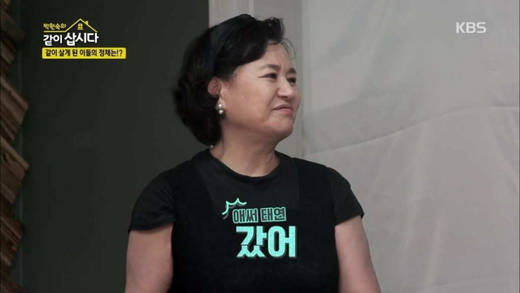 이제 더이상 반려견을 키우지 않겠다는 배우 박원숙.jpg | 인스티즈