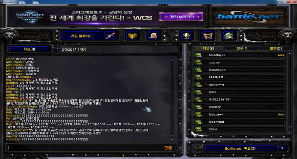 썸녀가 사카X 해준 썰.txt | 인스티즈