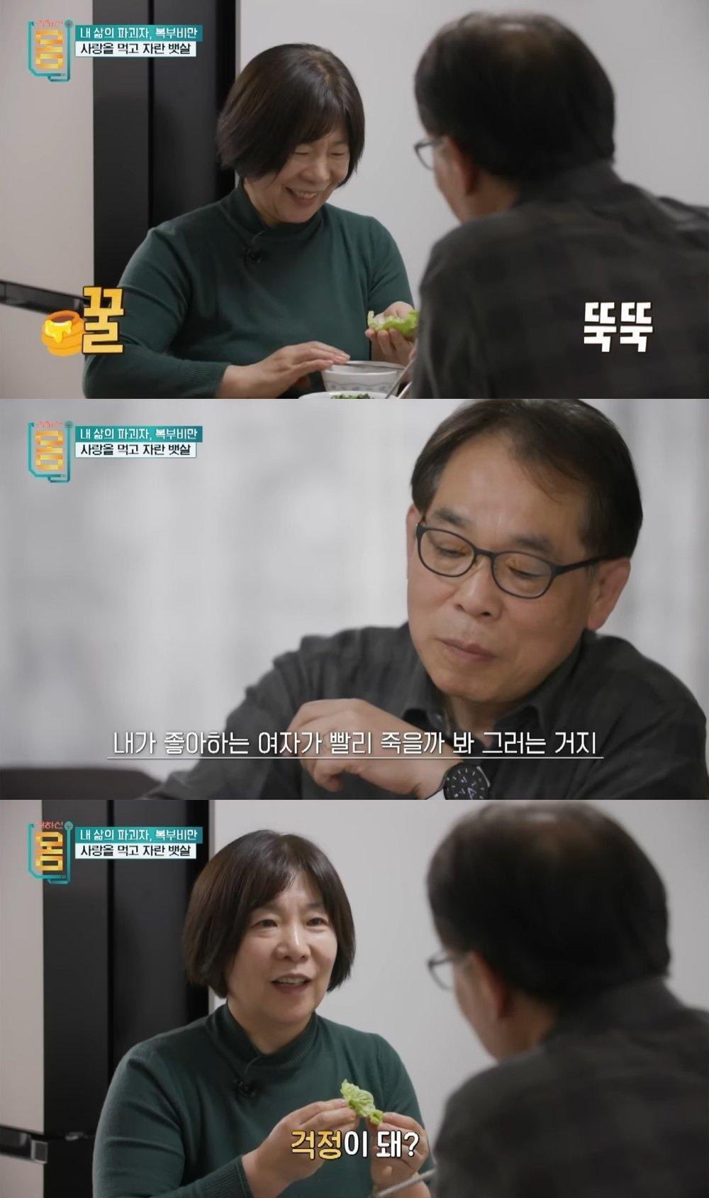 다이어트 다큐 보다가 왐마야 소리가 절로 나옴 | 인스티즈