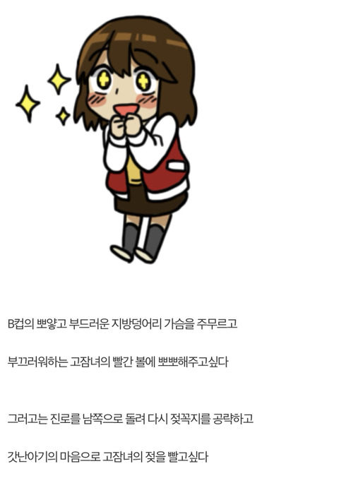 디씨 수능갤러리의 특정 대학교를 향한 성희롱 수준 | 인스티즈