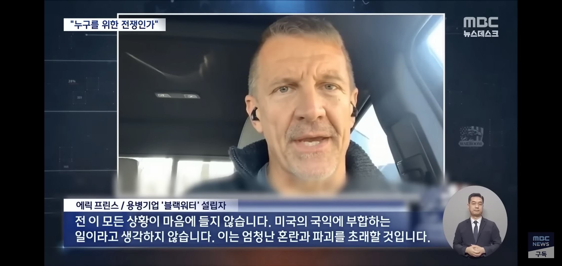 트럼프가 갑자기 혼자 종전선언 하고 이란이 휴전 안 받아주는 이유.jpg | 인스티즈