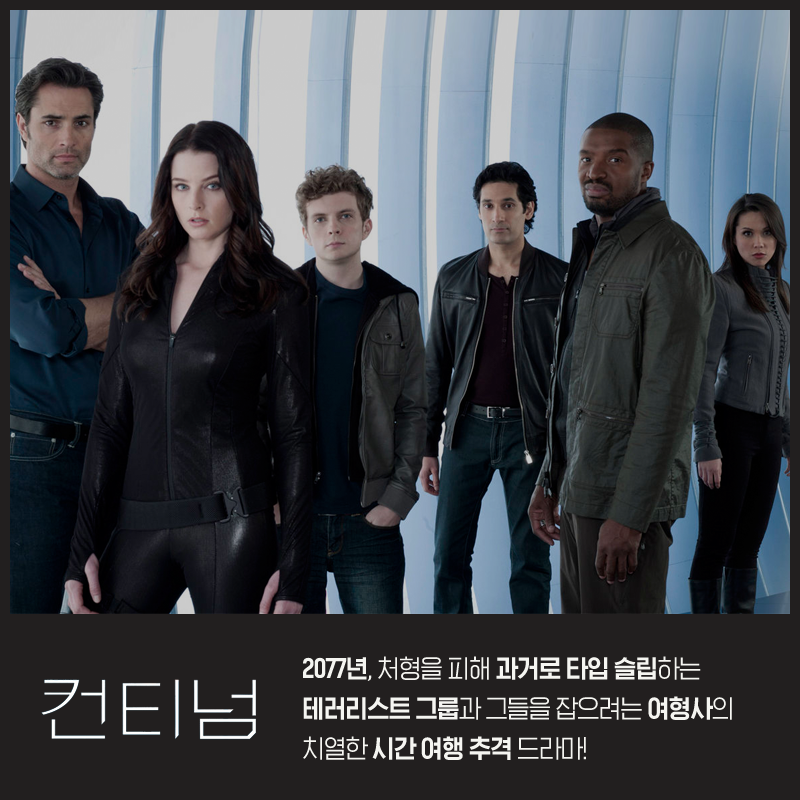 넷플릭스 시간여행 드라마 best 6 | 인스티즈