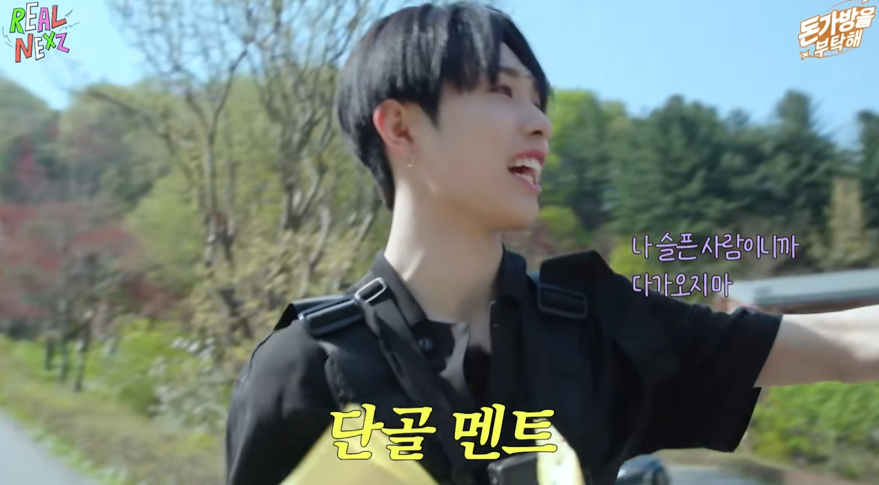 어딘가 런닝맨 광수 느낌나는 아이돌 ㅋㅋㅋㅋㅋ 1탄 | 인스티즈