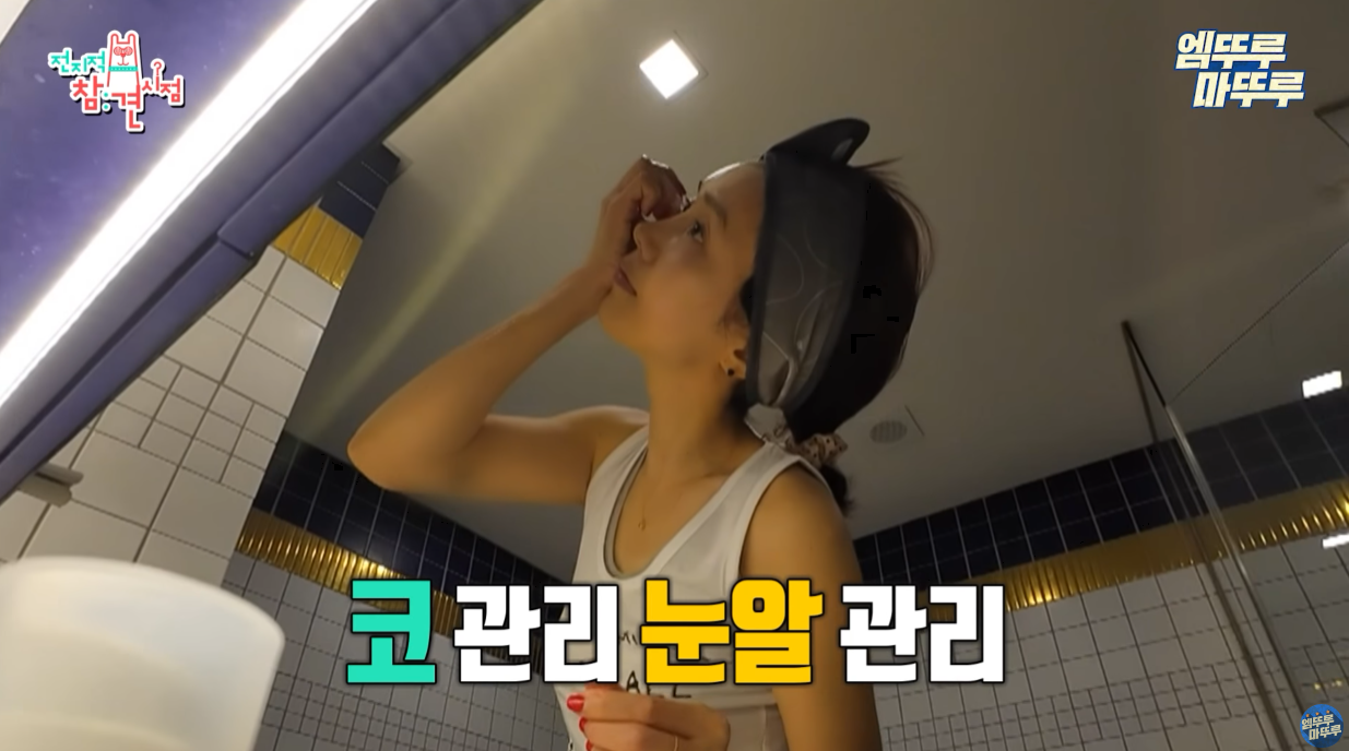 자기관리 루틴으로 하루 뚝딱인 배우 채정안 | 인스티즈
