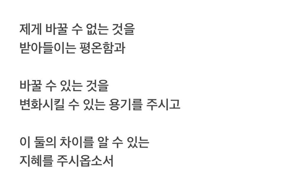 정신과 선생님께서 알려준 우울증에 걸렸을 땐 | 인스티즈