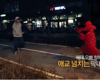 설레는 움짤 모음.gif | 인스티즈