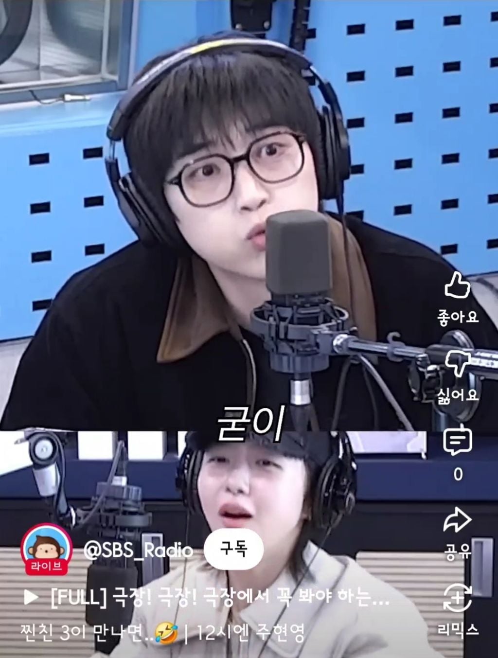 산들이 다이어트 하면서 야식을 참은 방법 | 인스티즈