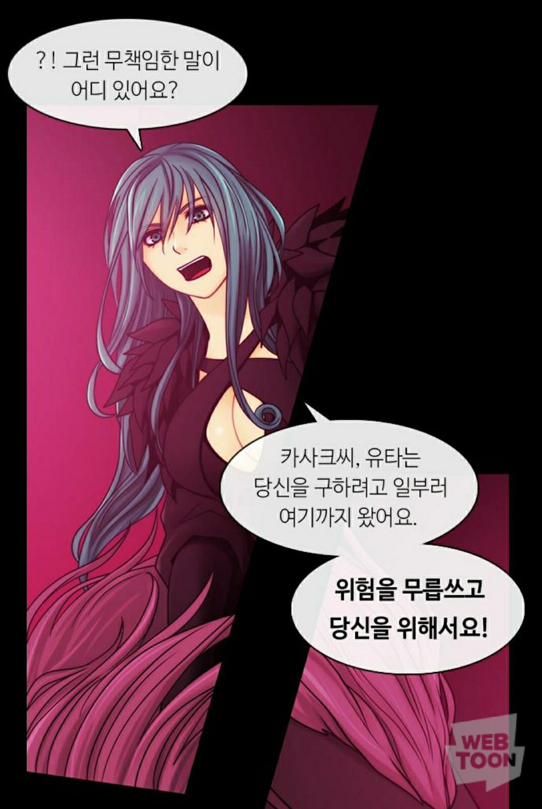 웹툰 작가들의 그림체 변화 모음 | 인스티즈