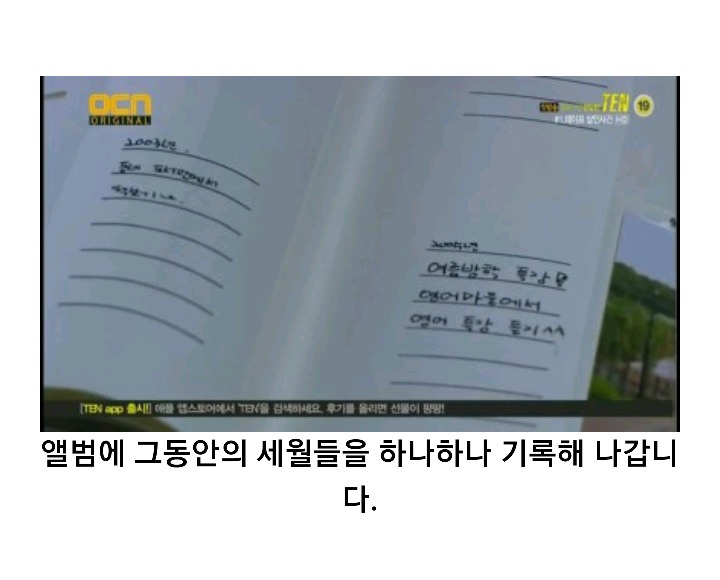 특수사건전담반 TEN 시즌 1 ＜청테이프 살인사건＞ 下 | 인스티즈