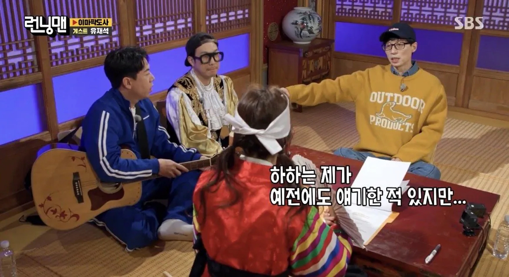 유재석이 평생 본인 곁에 있을 것이라고 확신하는 유일한 동생 | 인스티즈