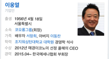 잊지말자 장자연리스트 | 인스티즈