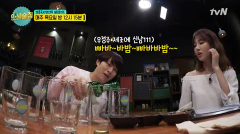 인터넷에서 화제라는 김희철의 우정주 제조법 | 인스티즈