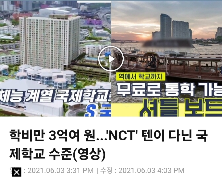 태국 출신 아이돌 중 유일한 흙수저(or 중산층) 아이돌 뱀뱀 | 인스티즈