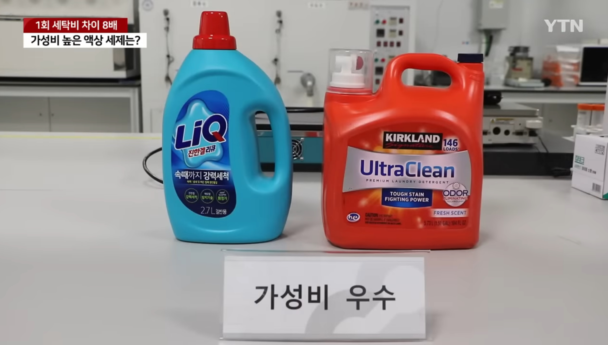 세탁 성능이 우수하고 가성비 높은 액상 세제는? | 인스티즈