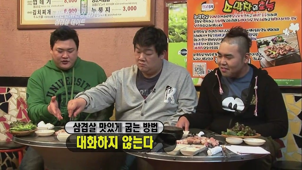 고기부페 본전뽑는 방법 ... | 인스티즈