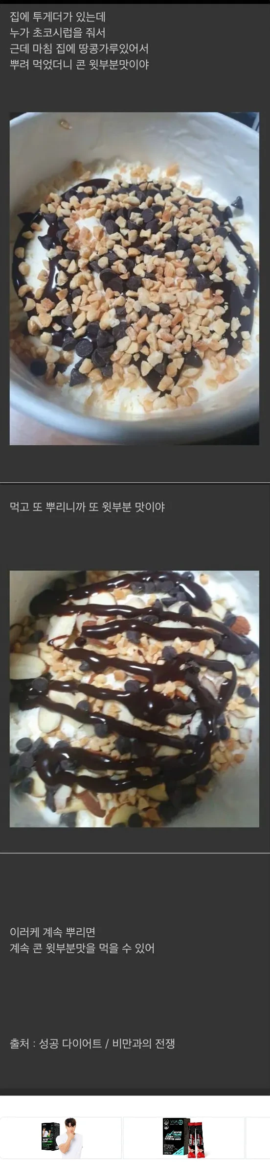 콘아이스크림 윗부분 무한으로 즐기는 방법...JPG | 인스티즈