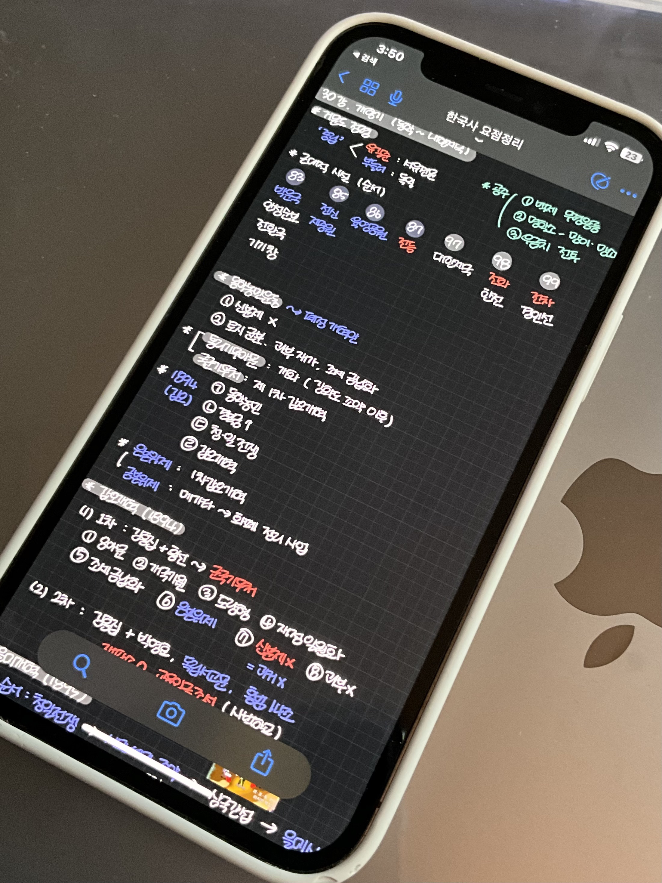 아이패드 활용해서 공부하는거 보고갈래? | 인스티즈