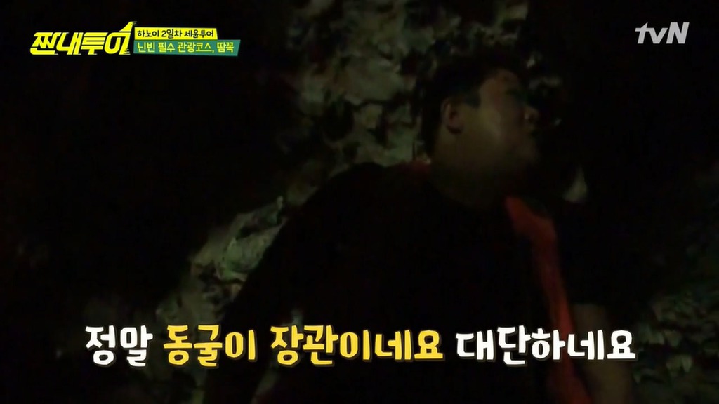 장관이네요 절경이고요 신이주신 선물이네요 드립 유래.jpg | 인스티즈