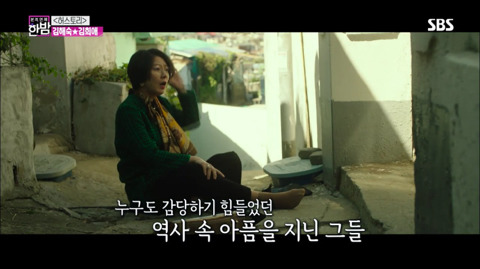 여자들은 이게 문제다. 내가 만들고 이끌고 다했다 이래 잘난척좀하면안되나? | 인스티즈